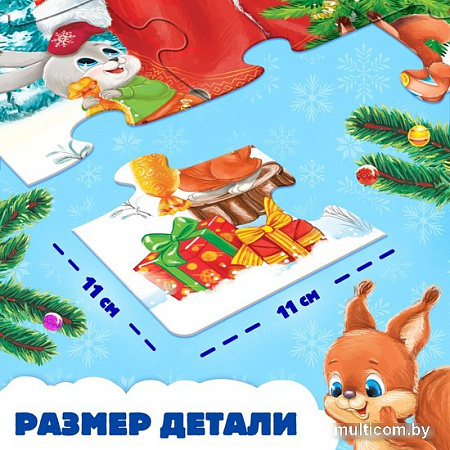 Пазл Puzzle Time Встречаем Новый год 9570120