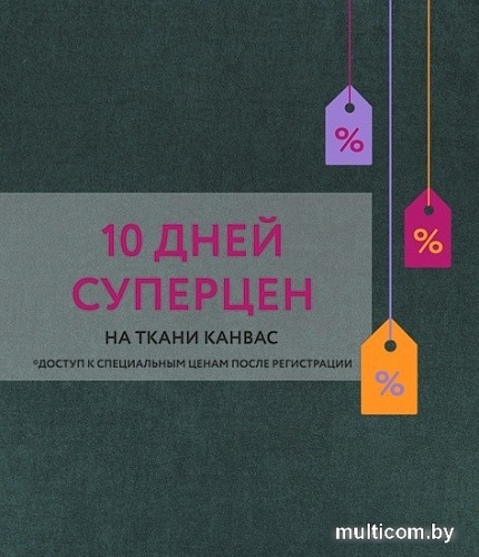 Штора Legrand Канвас 1.5x2.8 м (маренго)