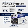 Сварочный инвертор Aurora Стандарт 140