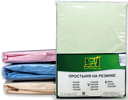 Постельное белье Альвитек Поплин однотонный на резинке 180x200x25 ПР-ПО-Р-180(180)-САЛ (салатовый)