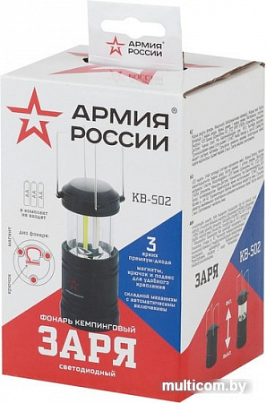 Фонарь ЭРА KB-502