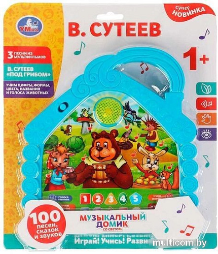 Интерактивная игрушка Умка Музыкальный домик Сутеев В. HT842-R3