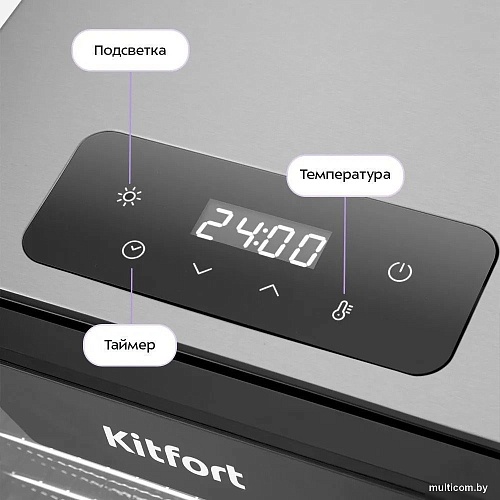 Сушилка для овощей и фруктов Kitfort KT-4955