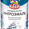 Эмаль Olecolor НЦ-132П 1.7 кг (зеленый)