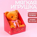 Классическая игрушка Milo Toys I love You 7059918