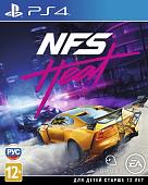 Игра Need for Speed Heat для PlayStation 4