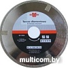 Отрезной диск алмазный Wurth 1668100125