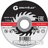 Отрезной диск Cutop Greatflex 50-41-007