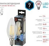 Светодиодная лампочка ЭРА F-LED B35-7W-840-E14 Б0027943