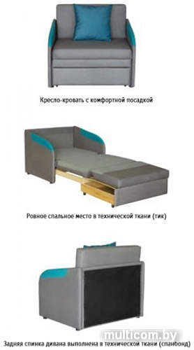 Кресло-кровать Нижегородмебель Громит ТД 280