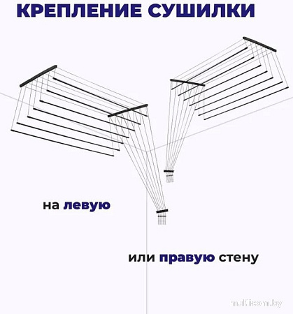 Сушилка для белья Comfort Alumin Потолочная 7 прутьев Black Diamond 260 см (алюминий)
