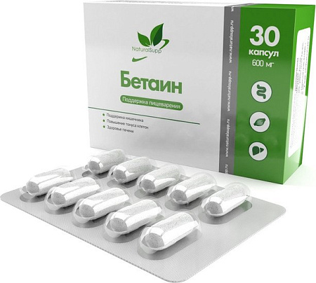 Витамины, минералы NaturalSupp Бетаин Гидрохлорид (Betaine HCL), 600 мг, 30 капсул