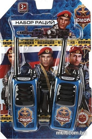 Рация игрушечная Играем вместе 1704T001-R