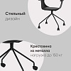 Офисное кресло Stool Group Doulton (черный)