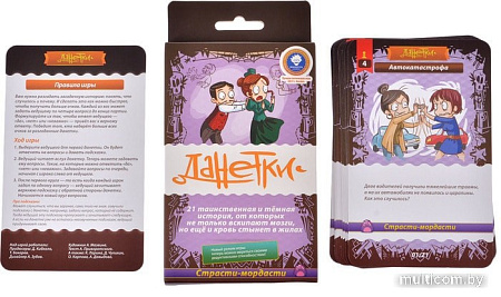 Настольная игра Магеллан Страсти-мордасти. 3-е издание