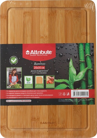 Разделочная доска Attribute Bamboo ABX153