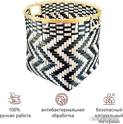Корзина Natural House Зигзаг DC15L (черный/белый)