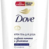 Dove Гель для душа Глубокое питание и увлажнение 610 мл
