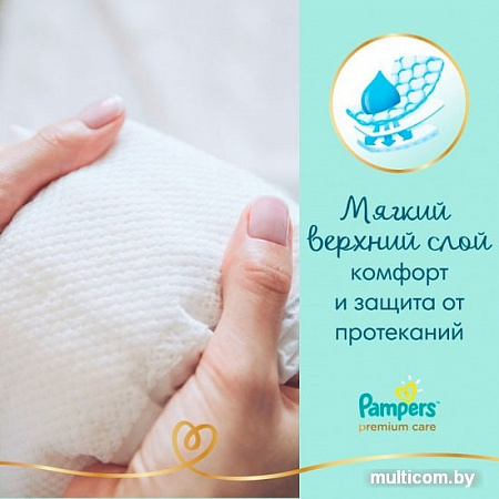 Подгузники Pampers Premium Care 5 Junior (84 шт)