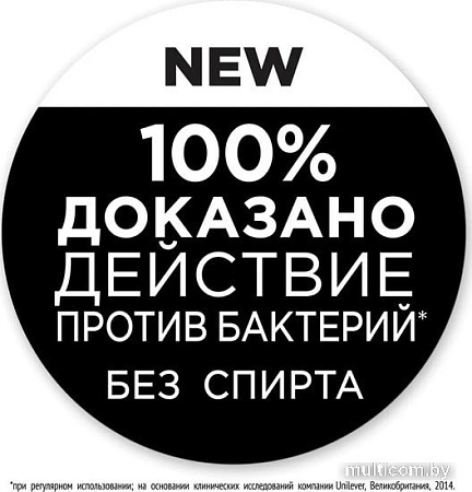 Ополаскиватель для полости рта Close Up Жаркая мята 250 мл