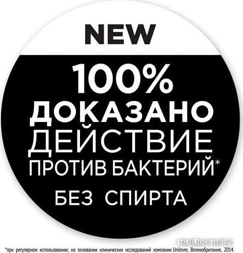 Ополаскиватель для полости рта Close Up Жаркая мята 250 мл