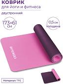 Коврик Indigo TPE IN106 (розовый/фиолетовый)
