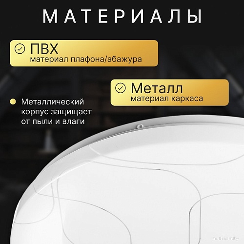 Припотолочная люстра Sundays Home 240924-1 5702