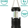 Фонарь Camelion LED5632