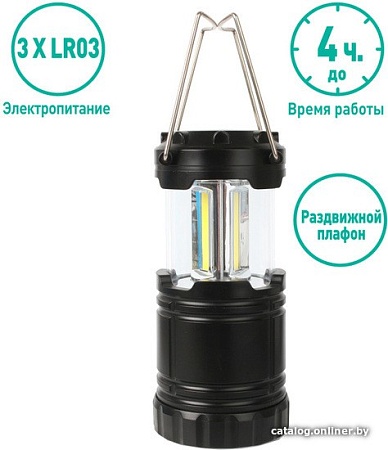 Фонарь Camelion LED5632