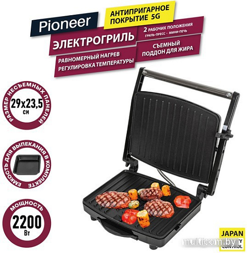 Электрогриль Pioneer GR1065E