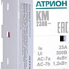 Контактор Атрион KM25-2-1NO-1NC