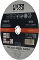 Отрезной диск Faster Tools 1900