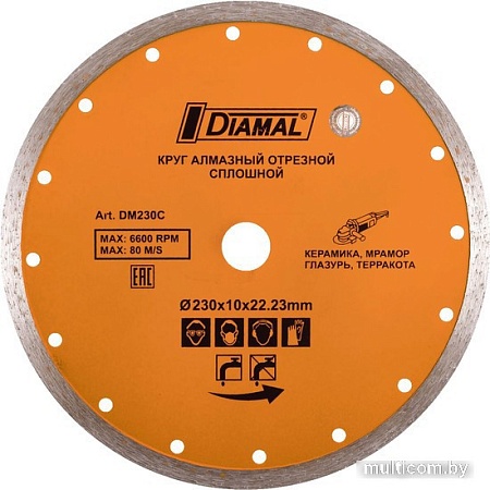 Отрезной диск алмазный Diamal DM15S350.20