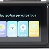 Видеорегистратор Digma FreeDrive 402W