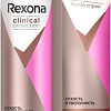 Rexona Clinical Protection сухость и уверенность 150 мл