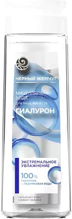 Черный жемчуг Мицеллярная вода Увлажнение для лица век губ (250 мл)
