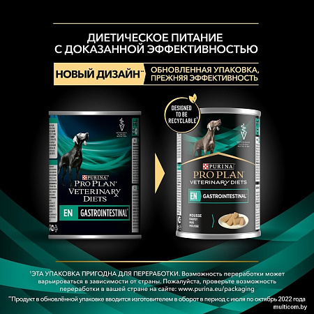 Консервированный корм для собак Pro Plan PPVD EN при расстройствах пищеварения 400 г
