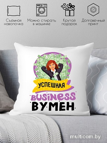 Декоративная подушка Print Style Успешная бизнесвумен 40x40plat155