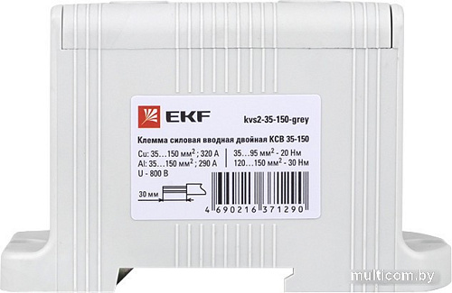 Клемма EKF PROxima KVS2-35-150-Grey