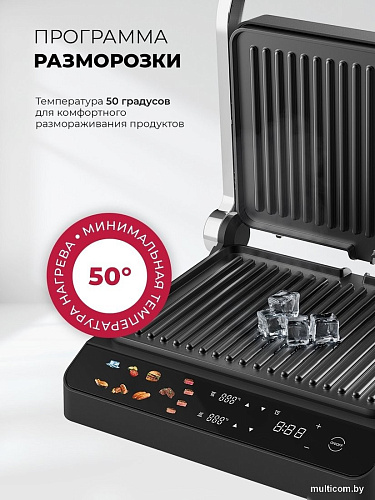 Электрогриль LEX LXGR 5006