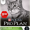 Сухой корм для кошек Pro Plan Sterilised Adult OptiSenses с лососем 3 кг