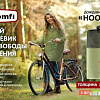 Дождевик Komfi Hoody Eva с капюшоном 100мкм (зеленый)