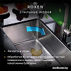 Roxen Wellnes 560240-60