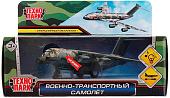 Самолет Технопарк Военно-Транспортный 1869735-R