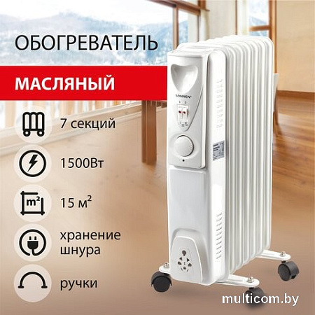 Масляный радиатор Sonnen DFS-07