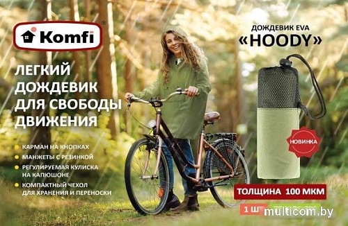 Дождевик Komfi Hoody Eva с капюшоном 100мкм (зеленый)