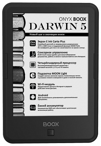 Электронная книга ONYX BOOX Darwin 5