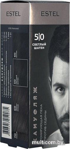 Крем-краска для волос Estel Professional Alpha Homme 5/0 светлый шатен