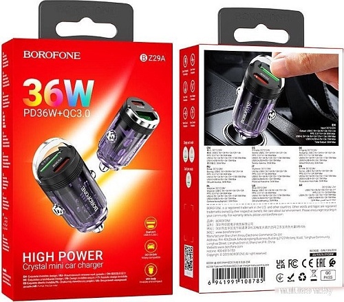 Автомобильное зарядное Borofone BZ26A PD36W+QC3.0 (фиолетовый)