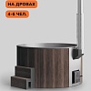 Купель Scandinaf Furako 200BG